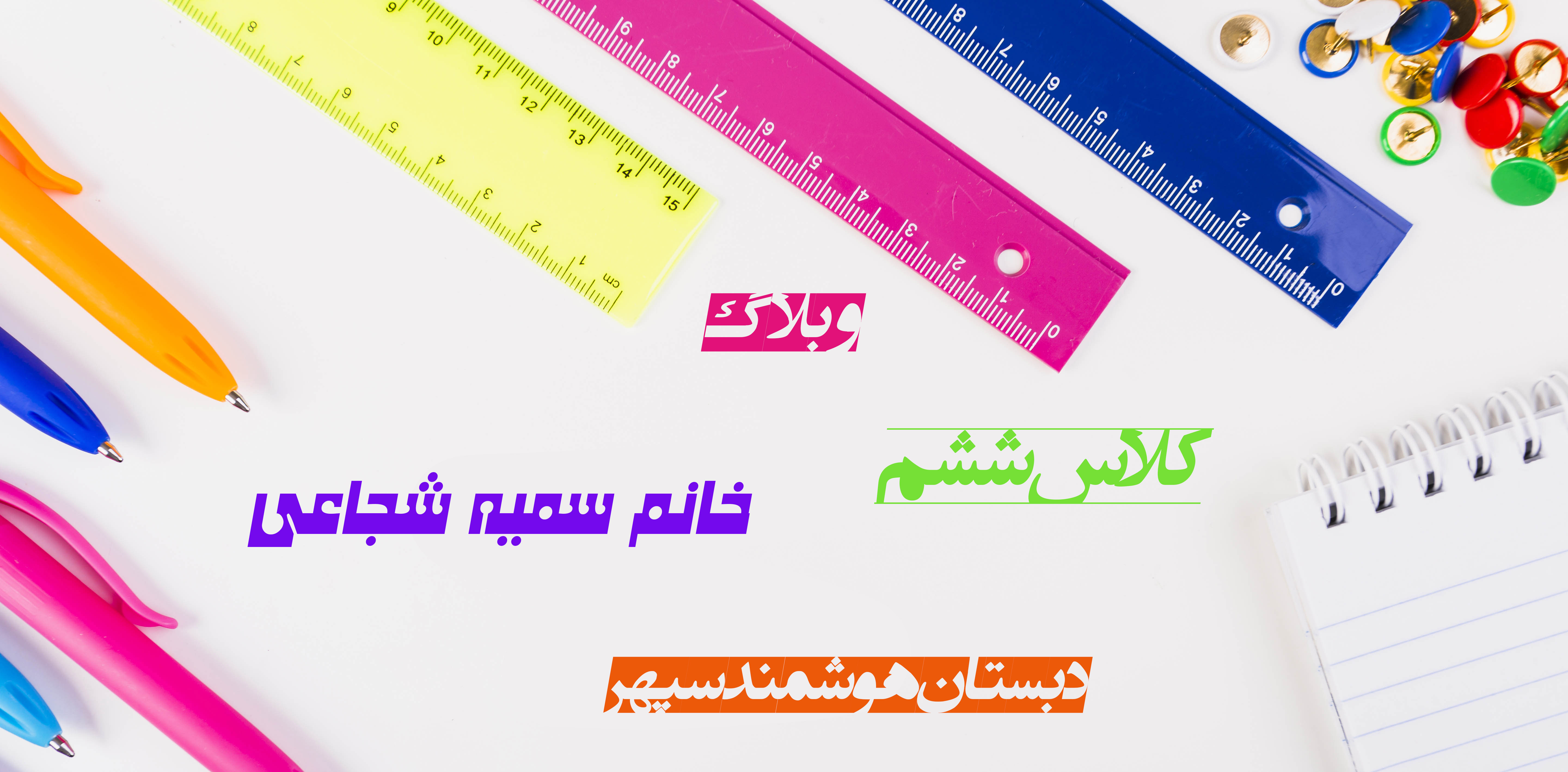 وبلاگ ریاضی