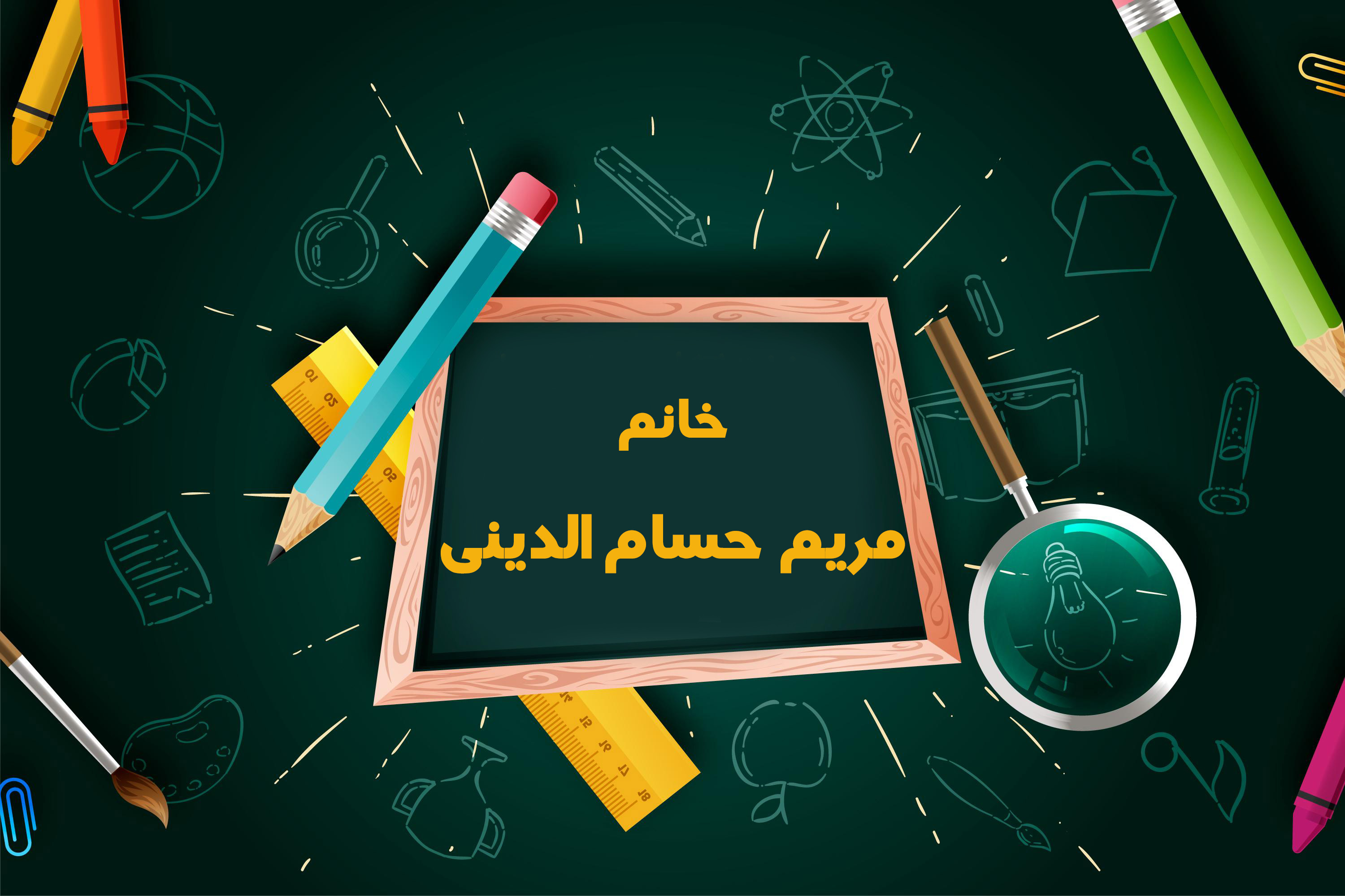 سرایند1