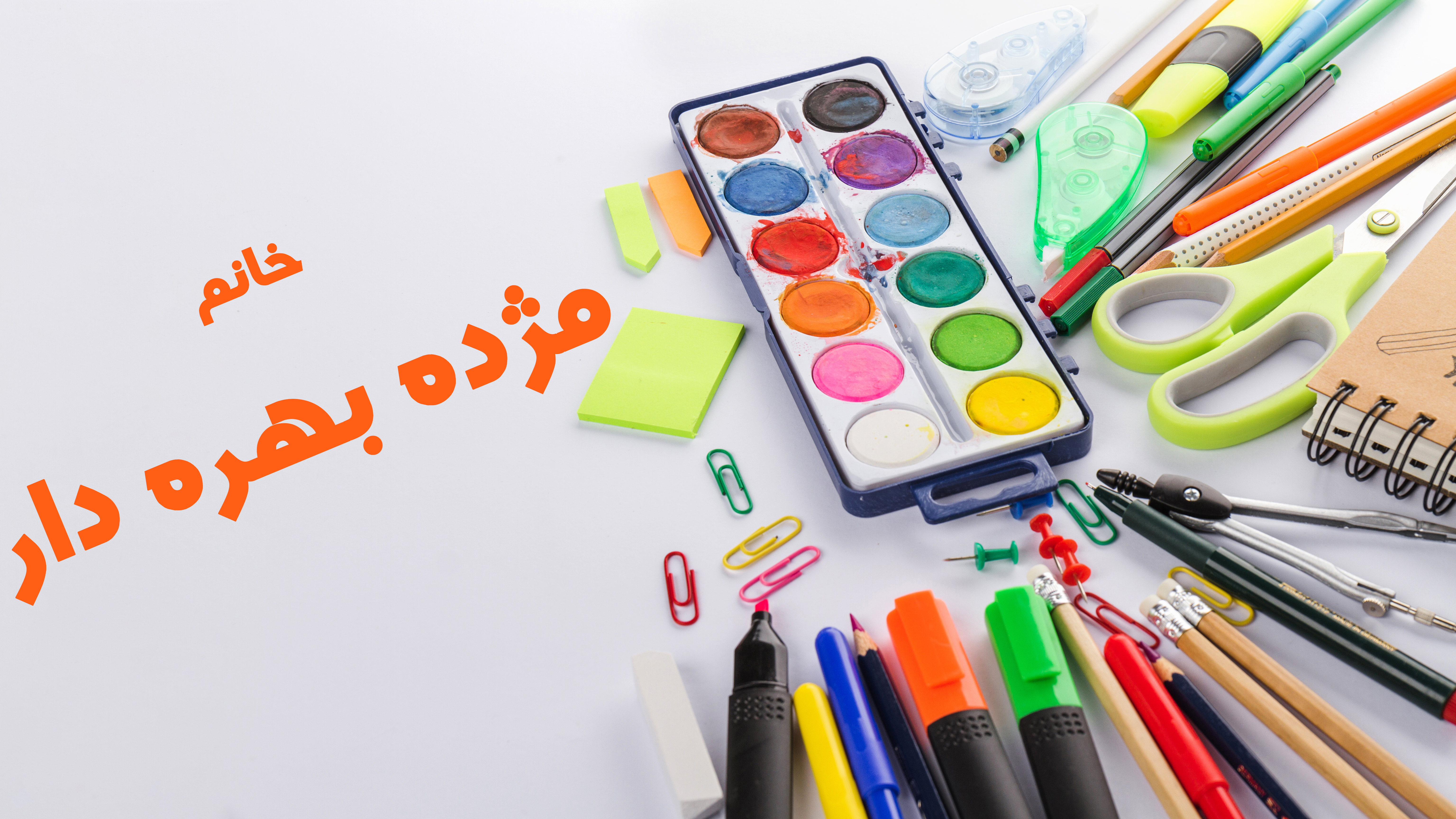 دوم الف